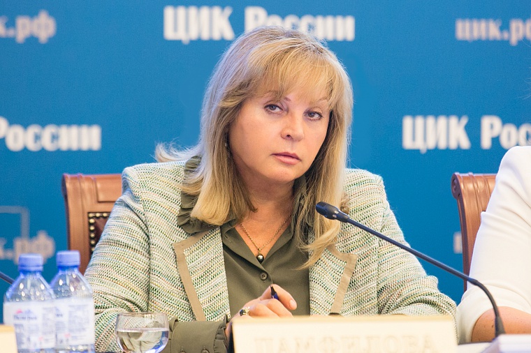 Элла Памфилова