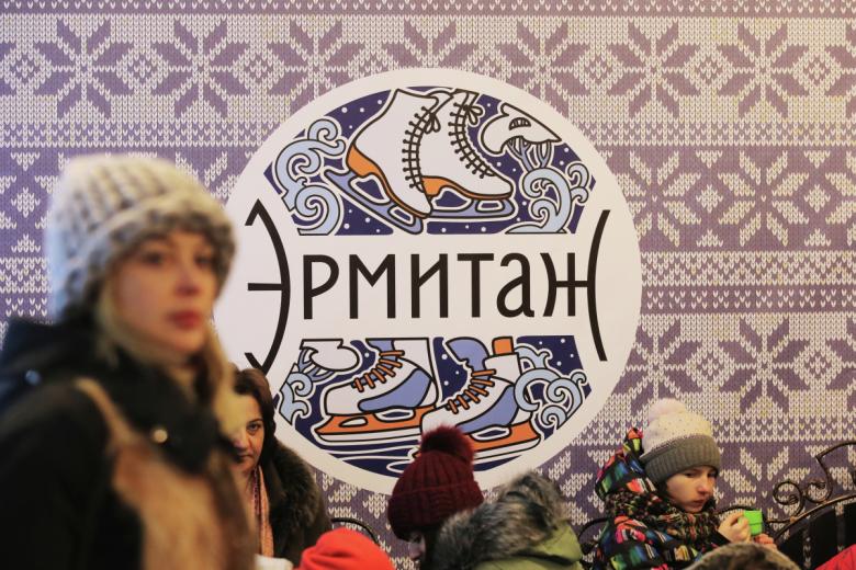 Сад «Эрмитаж» 