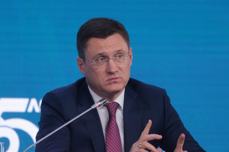 Александр Новак