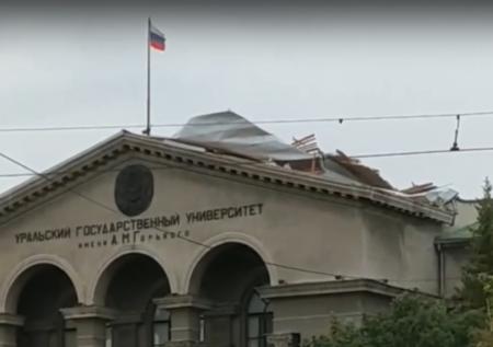 Ураган снёс крышу университета в Екатеринбурге