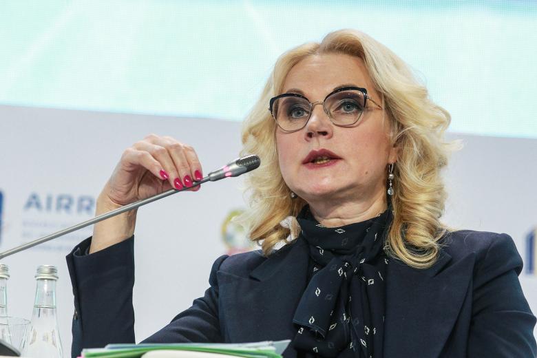 Татьяна Голикова
