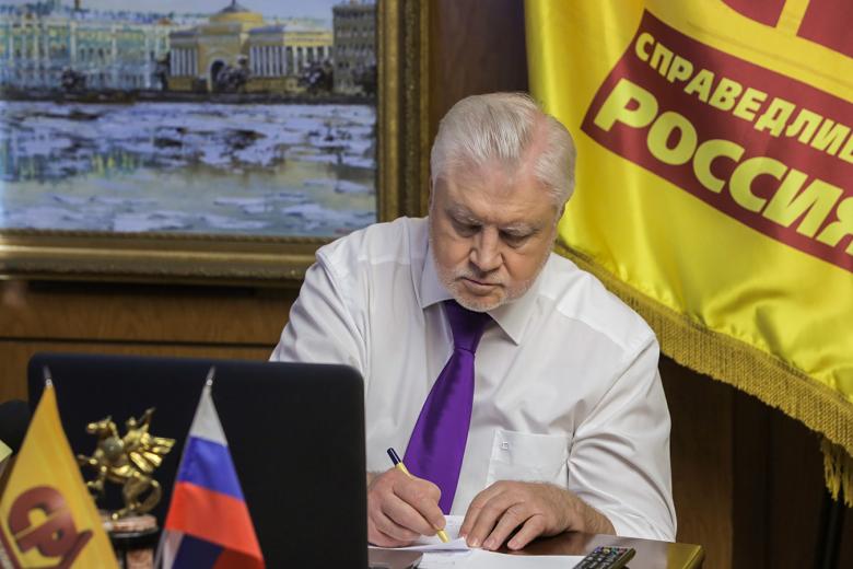 Сергей Миронов
