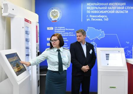 Когда и как отмечают День работника налоговой службы РФ в 2025 году