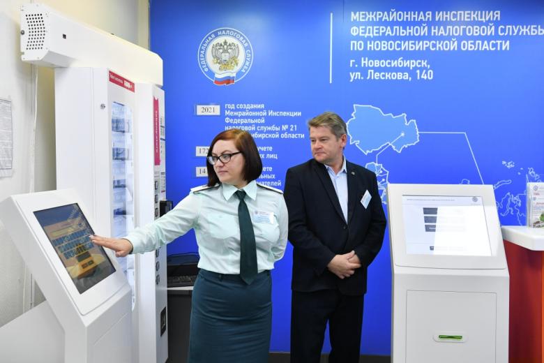 21 ноября — День работника налоговой службы