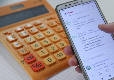 Новая версия портала госуслуг сможет обрабатывать 100 млн запросов в сутки