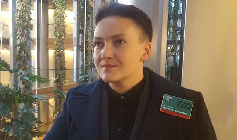 Надежда Савченко