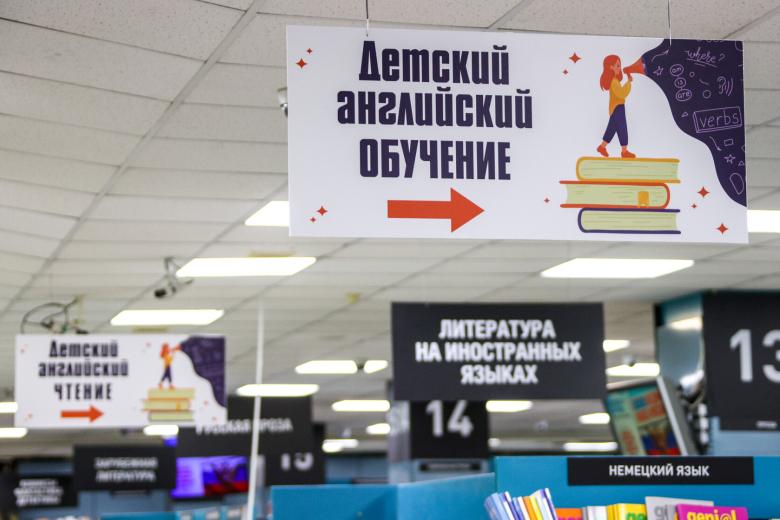 Учебники по иностранному языку