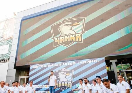 Владельца ФК «Чайка» подозревают в обмане букмекеров