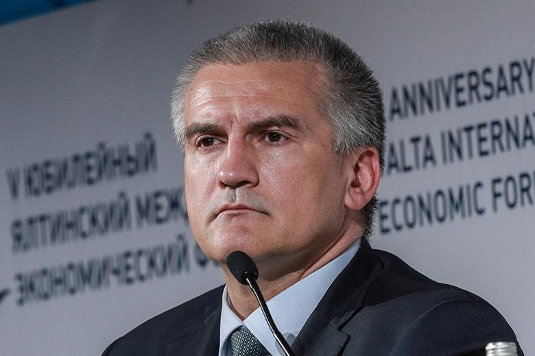 Сергей Аксёнов