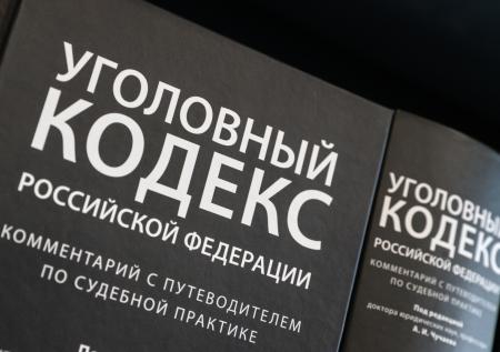 В ГД предложили отдавать изъятое имущество киберпреступников пострадавшим