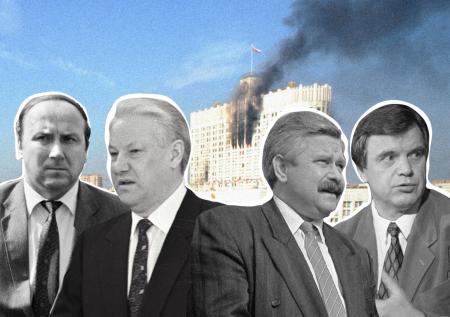 «Рожа грязная — не узнать»: как Коржаков и «Альфа» брали Белый дом в 1993-м