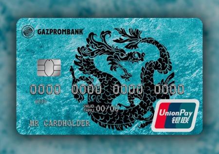 За рубежом начали блокировать платежи по выпущенным в РФ картам UnionPay