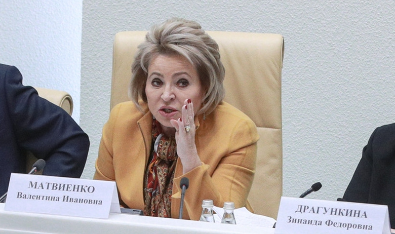 Валентина Матвиенко