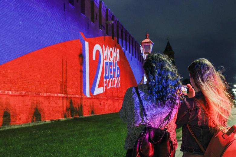 День России