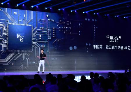Основателя компании Baidu облили водой на презентации в Пекине