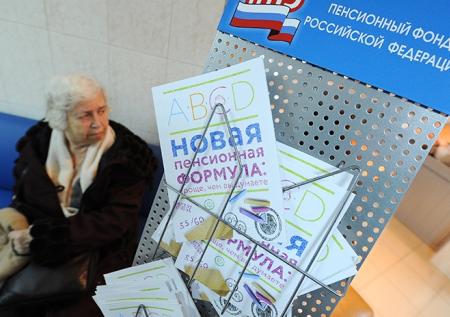 Зачем россиянам «морозят» пенсии?