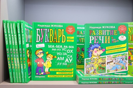 Названа единственная книга, которую должны прочитать все россияне