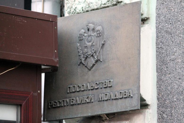 Табличка на здании посольства Молдавии