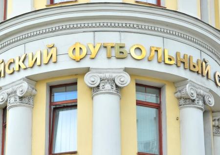 Россия подала заявку на проведение раунда отбора на ЧМ-2020 по мини-футболу
