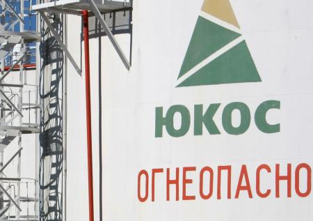 Испания решила «поддержать» Россию по делу ЮКОСа