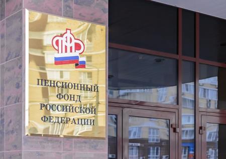 Россиянам рассказали, что нужно успеть сделать с пенсиями до 1 декабря
