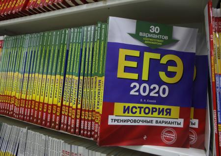 В ЕГЭ по обществознанию появятся вопросы о поправках в Конституцию