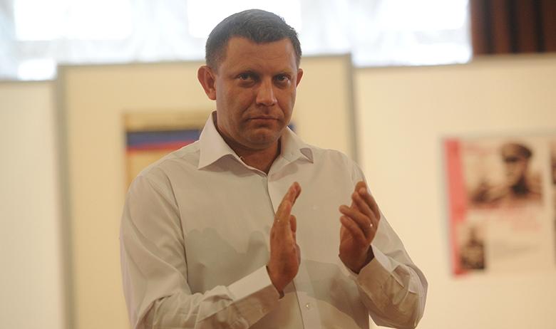 Александр Захарченко