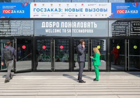 В России впервые презентовали экономический потенциал новых регионов
