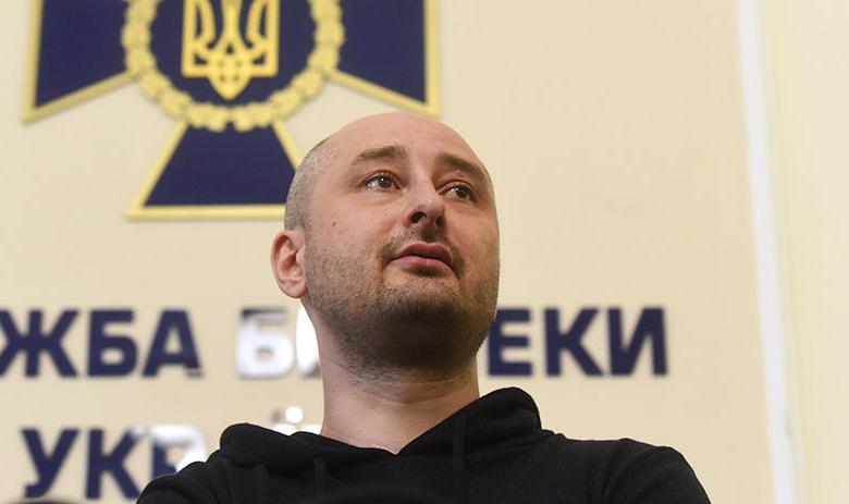 Аркадий Бабченко
