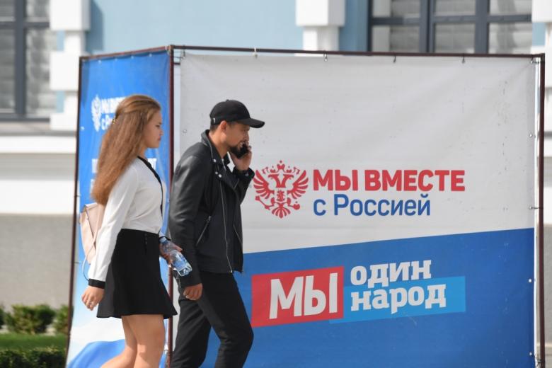 Баннер референдума о вступлении в Россию возле ДК Железнодорожников в Мелитополе