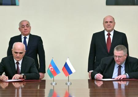 Москва и Баку подписали соглашение о развитии пограничных пунктов