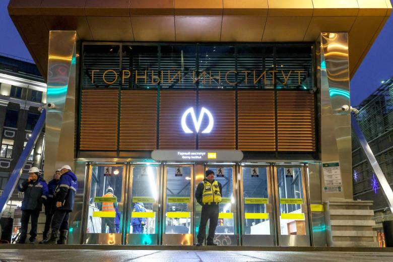 Станция метро «Горный институт» в Санкт-Петербурге