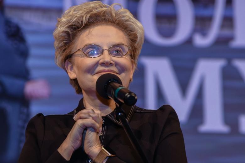 Елена Малышева