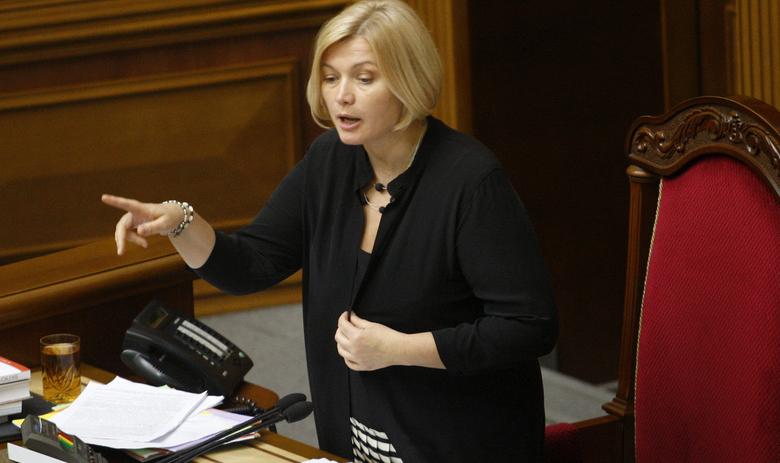 Ирина Геращенко