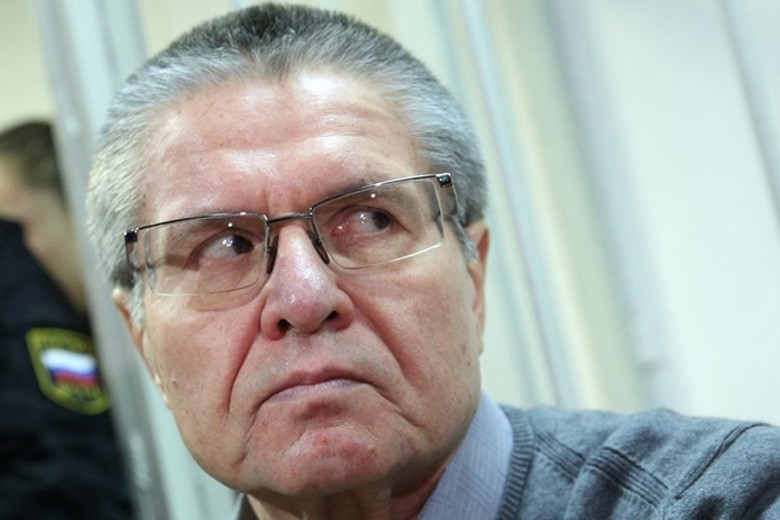 Алексей Улюкаев