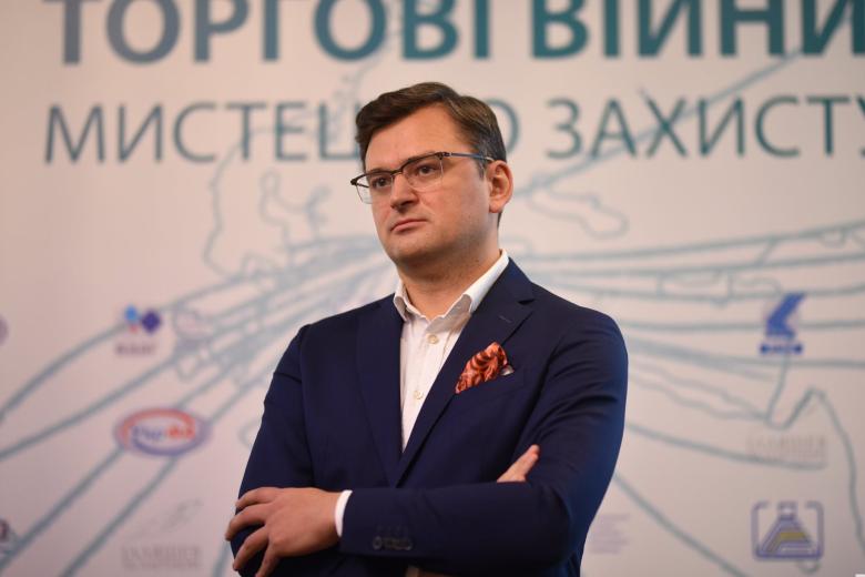 Дмитрий Кулеба
