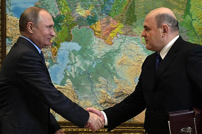 Владимир Путин и Михаил Мишустин