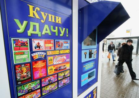 Госдума приняла закон для регулирования деятельности по организации лотерей
