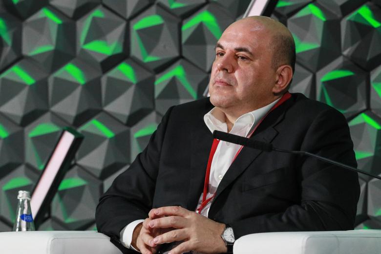 Михаил Мишустин