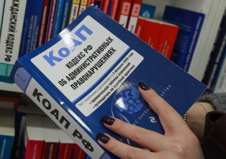 Правительство РФ может распространить на релокантов статьи КоАП