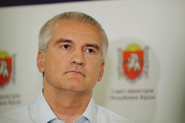 Сергей Аксёнов