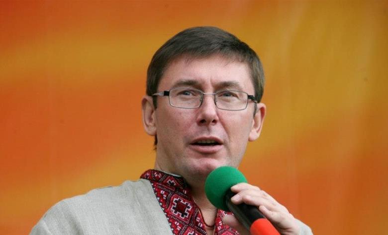 Юрий Луценко