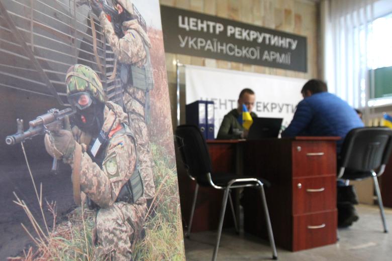 Территориальный центр комплектования и социальной поддержки Украины