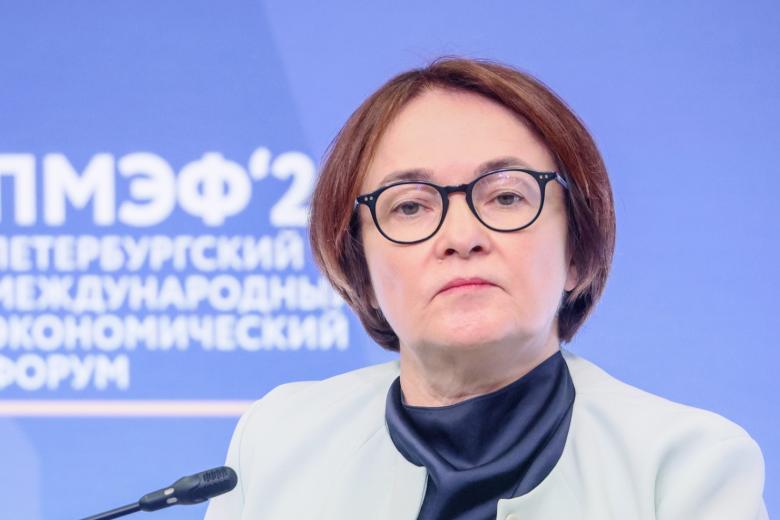 Эльвира Набиуллина