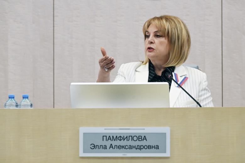 Элла Памфилова