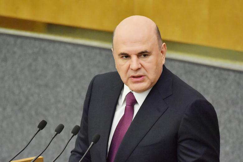 Михаил Мишустин