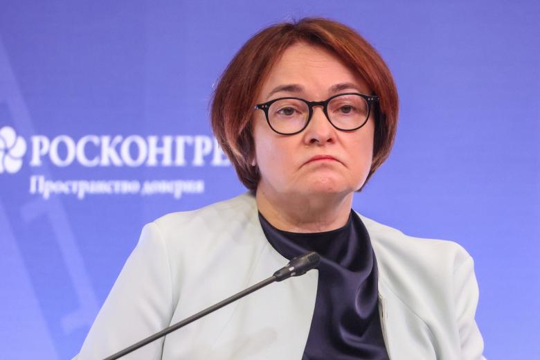 Эльвира Набиуллина