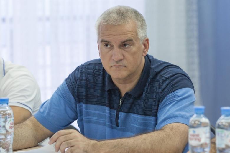 Сергей Аксёнов