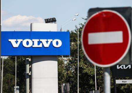 Завод Volvo в Калуге продали без возможности обратного выкупа