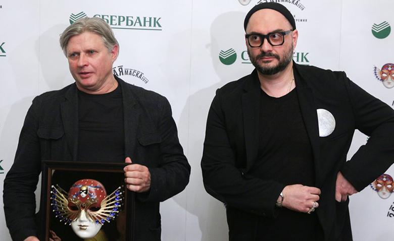 Юрий Посохов и Кирилл Серебренников